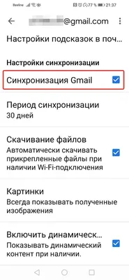 Почему Google ассистент не отправляет письма на Samsung Galaxy Note9 -  Форум – Google Поиск и Ассистент