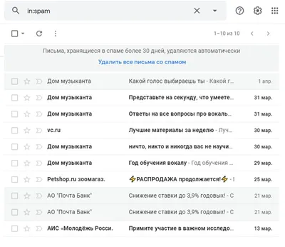 Руководство по Gmail Markup - Mailfit