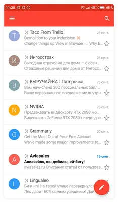 20 скрытых функций Gmail, которые большинство людей не замечают… |  Оскардроид112 | Дзен