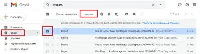 Что делать, если не приходят письма на Gmail