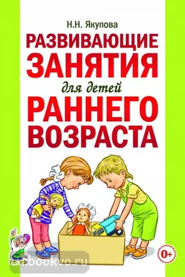 Приглашаем детей на занятие “Веселый гном” | Государственное бюджетное  учреждение культуры Нижегородской области \"Нижегородская центральная  специальная библиотека для слепых\"