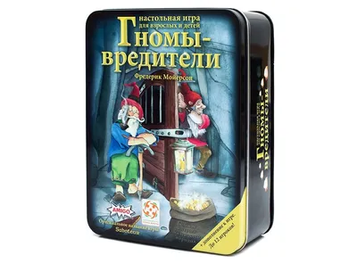 Книги для детей \"Гном Гильом и лунный котенок\" сказки для детей, сказочная  повесть - купить с доставкой по выгодным ценам в интернет-магазине OZON  (178766486)