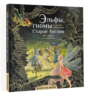 гном воин фэнтэзи арт / смешные картинки и другие приколы: комиксы, гиф  анимация, видео, лучший интеллектуальный юмор.