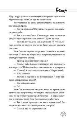 Бар «Гоблинскiй пуншъ» / «Гоблинский пунш», Санкт-Петербург: цены, меню,  адрес, фото, отзывы — Официальный сайт Restoclub