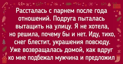 Что подарить девушке на год отношений - ТОП 30 идей на годовщину