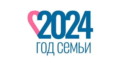 2024-й – Год семьи в России: взгляд сахалинца - KP.RU