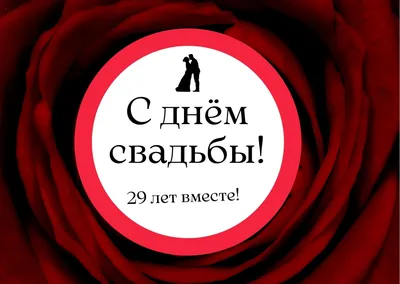 29 лет вместе ! Люблю больше жизни 😍мой пример , моя опора, мои родит... |  TikTok