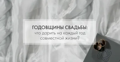 Торт на юбилей свадьбы №00614 купить по низкой цене в Москве | Тортольяно