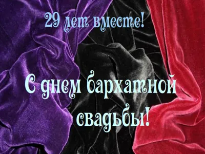 Статуэтка 7 лет вместе \"Медная свадьба\". купить по выгодной цене в  интернет-магазине OZON (1101655784)