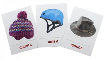 Шляпы ребенка яркие, головные уборы, набор Sunhat Headwears детей на лето,  осень, зима Головные уборы детей Иллюстрация вектора - иллюстрации  насчитывающей комплект, картина: 200092624