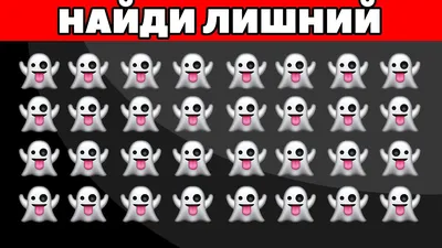 Головоломка с цифрами онлайн или оптическая иллюзия - тест на внимательность  | РБК Украина