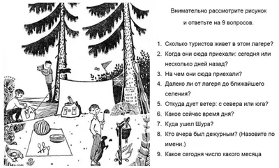 Найдите ошибку на изображении и проверьте свою логику