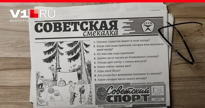 Вежливые человечки\". Привет \"Веселым картинкам\" из СССР