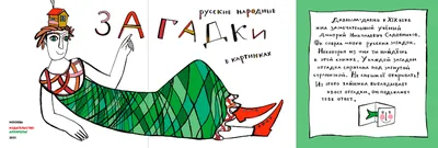 Скачать видео ЛУЧШИЕ ЗАГАДКИ И ГОЛОВОЛОМКИ НА ЛОГИКУ Сколько решишь?