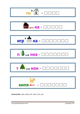 Книги новогодние с заданиями (0+), 16 страниц, развивающие головоломки и  картинки купить по цене 120 ₽ в интернет-магазине KazanExpress