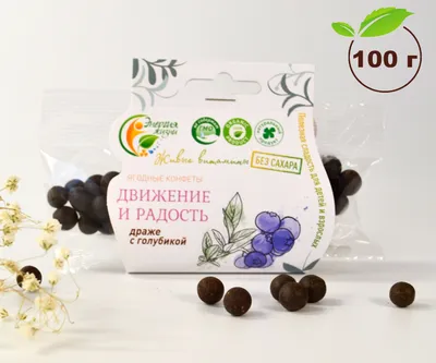 Голубика Маркет Fresh, 125г - купить с доставкой в Самаре в Перекрёстке