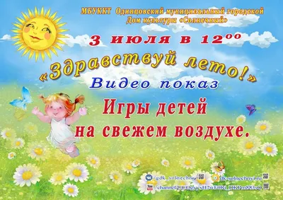 Свитшот Носи своє 6069-023-33-5-molochnij для детей, цвет: Белый - купить в  Киеве, Украине в магазине Intertop: цена, фото, отзывы