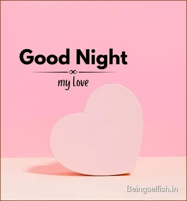 Good Night, My Love - Good Night, My Love Poem by June FeirCruz