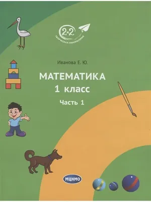 Русский язык. 3 класс. Тесты. Часть 2 к учебнику В.П.Канакиной, В.Г. Горецкого ФГОС. Тихомирова Е.М. - купить с доставкой в Бишкеке - Agora.kg -  товары для Вашей семьи