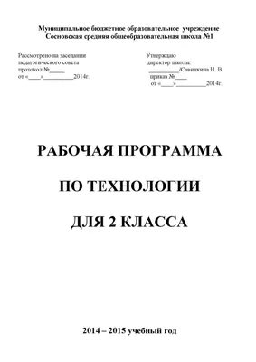 Набор обложек ПП 10 штук, 238 х 338 мм, 50 мкм, ErichKrause, для прописей  Горецкого и рабочих тетрадей 3277340 ErichKrause купить по цене от 59руб. |  Трикотаж Плюс | Екатеринбург, Москва