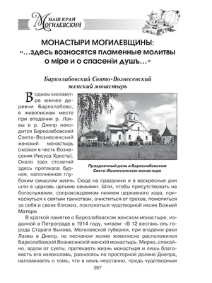 Городецкая роспись - Национальная библиотека им. А. С. Пушкина Республики  Мордовия