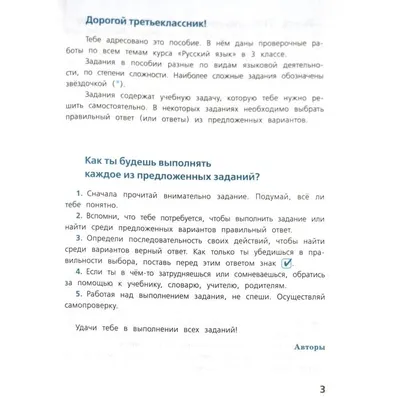 Повседневная жизнь русского гусара в царствование императора Александра I  [Алла Игоревна Бегунова] (fb2) читать онлайн | КулЛиб электронная библиотека