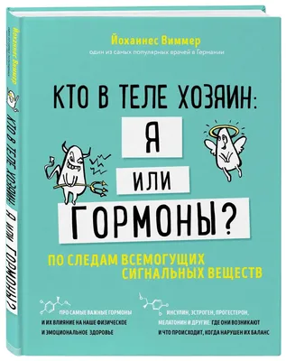 Гормональный сбой у женщин — как, когда и почему