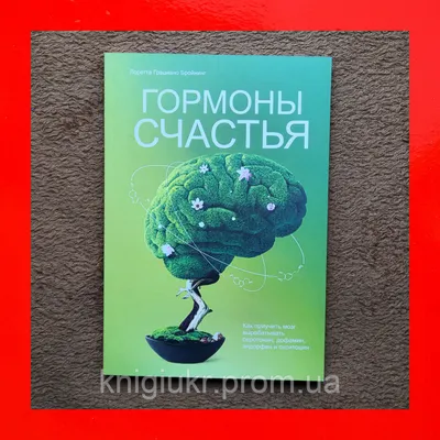 Баланс гормонов – ключ к женскому здоровью: как гормоны влияют на  самочувствие женщины и почему важно знать свой гормональный статус - Журнал  Современные страховые технологии