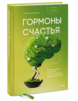 Сон и гормональный фон: пренебрегая ночным отдыхом, вы теряете здоровье