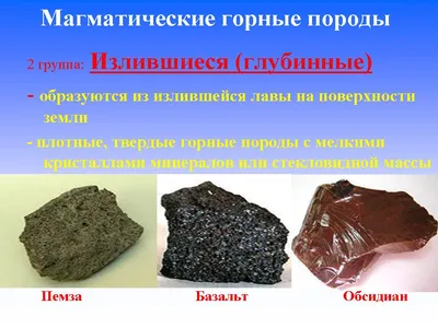 Коллекция минералов и горных пород № 42