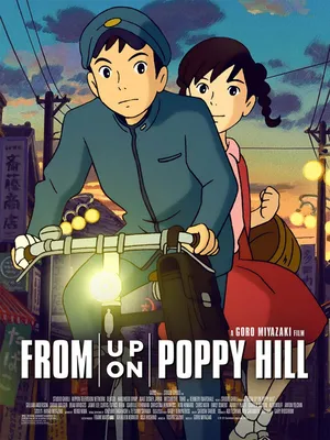 Студия Ghibli — это не Studio Goro: сын Хаяо Миядзаки отрицает, что является преемником своего отца | SoraNews24 -Новости Японии-