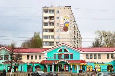 Фотография Гостиница \"Дмитровский Посад\". Город Дмитров (Московская область ).