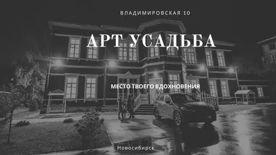 Веселые картинки. Новосибирск, декабрь 2020 г. (продолжение ноябрьских п