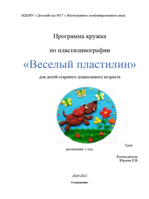 Свистулька \"Птичка\" (Ракульская роспись) № 1 - купить по цене 550 руб. |  Дом русской игрушки