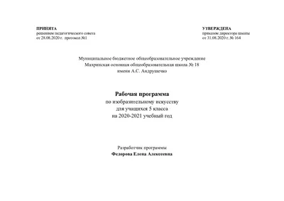 Творч Аппликация Картинка из фетра и мягкого пластика Пингвины на льдине .  Чудо-мастерская , Дорфа-Медиа 2016г. 170,40р.