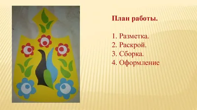 Раскраска Городецкая роспись распечатать бесплатно