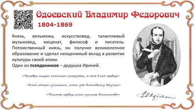 Российская литературная сказка: Владимир Федорович Одоевский. Городок в  табакерке: рассказы Ukazka.ru