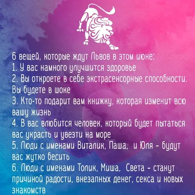 Женская футболка Гороскоп знак зодиака \"Лев\" (ID#1422698073), цена: 500 ₴,  купить на Prom.ua