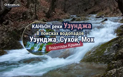 гостевой дом Узунджа, Крым - «Будет много интересного и противоречивого!)»  | отзывы