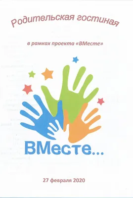 Официальный портал Забайкальского края | В День города в рамках проекта  «Успешная мама - опора ребенку-инвалиду» прошла женская гостиная для мам  детей-инвалидов