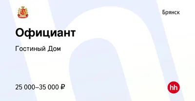 Отзыв о Гостиный Дом (Россия, Брянск) | Отличный комплекс. Уютно,  современно, но дороговато.