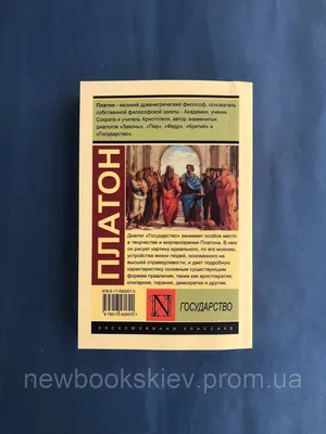 Глубинное государство и его пирамида: кто и как манипулирует политиками –  ИА Реалист: новости и аналитика