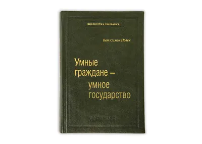 Математическая игра «Тридевятое царство, тридесятое государство» (9 фото).  Воспитателям детских садов, школьным учителям и педагогам - Маам.ру