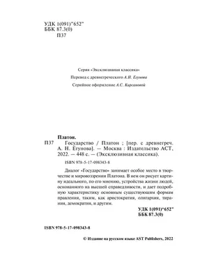 Фотоотчет конкурса «Садовое царство — огородное государство» (14 фото).  Воспитателям детских садов, школьным учителям и педагогам - Маам.ру