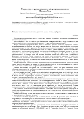 В Москве пройдет конференция «Цифровизация высшего образования: государство,  бизнес и наука» — Новости СГТУ — Саратовский государственный технический  университет имени Гагарина Ю.А.