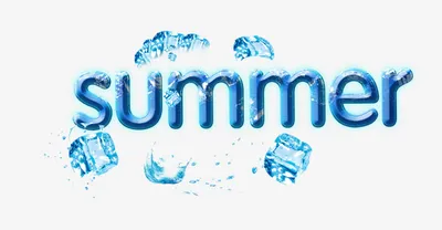 летом летом льда летом Wordart слово на английском языке PNG , лето, Кубик  льда, голубого льда PNG картинки и пнг PSD рисунок для бесплатной загрузки