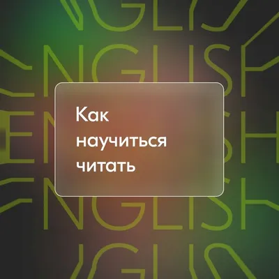 Образцы с примерами деловых писем на русском и английском
