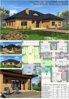 Проект маленького одноэтажного дома из кирпича с просторной крытой террасой  D3640 | Каталог проектов Домамо