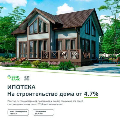 Проект двухэтажного кирпичного дома - 05-72 🏠 | СтройДизайн