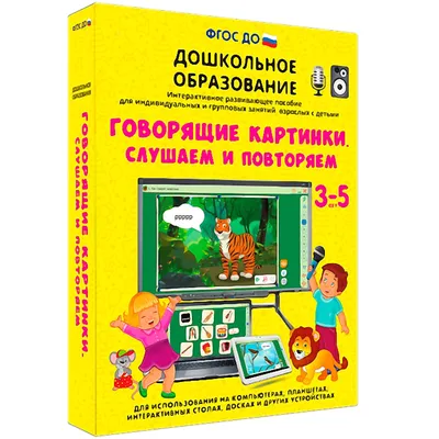 Нефтяники подарили «говорящие» книги слабовидящим детям Самарской области и  Татарстана - oboz.info